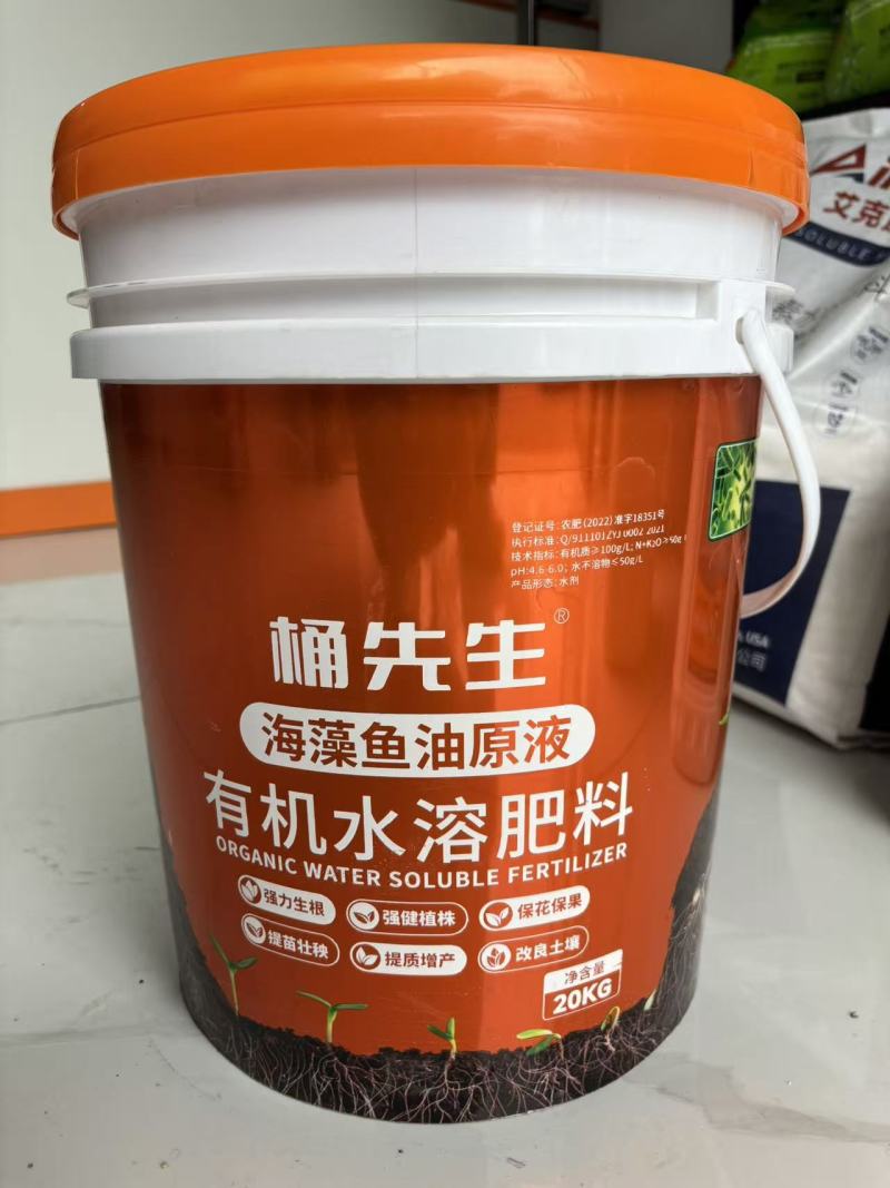 有机海藻鱼油原液有机肥鱼蛋白水溶肥厂家直销