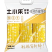 走线下食玉米和花糯玉米粒，3分甜，7分糯两种类型不同规格