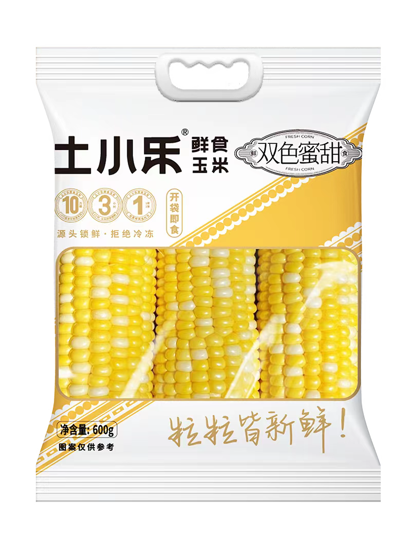 走线下食玉米和花糯玉米粒，3分甜，7分糯两种类型不同规格