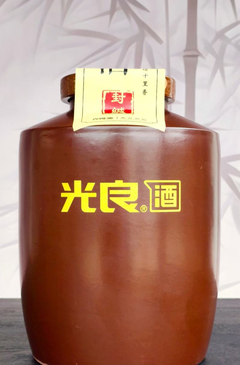 光良老方酒