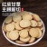 甘肃红皮甘草片产地直发无硫熏干净无渣精选品质欢迎订购