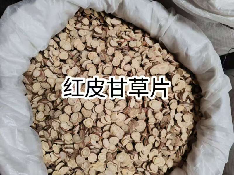 甘肃红皮甘草片产地直发无硫熏干净无渣精选品质欢迎订购