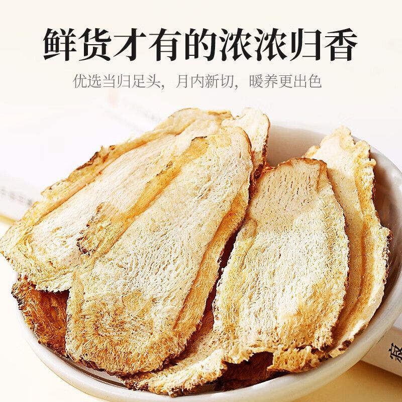 正宗产地独活精品好货一手货源常年供应质量可靠