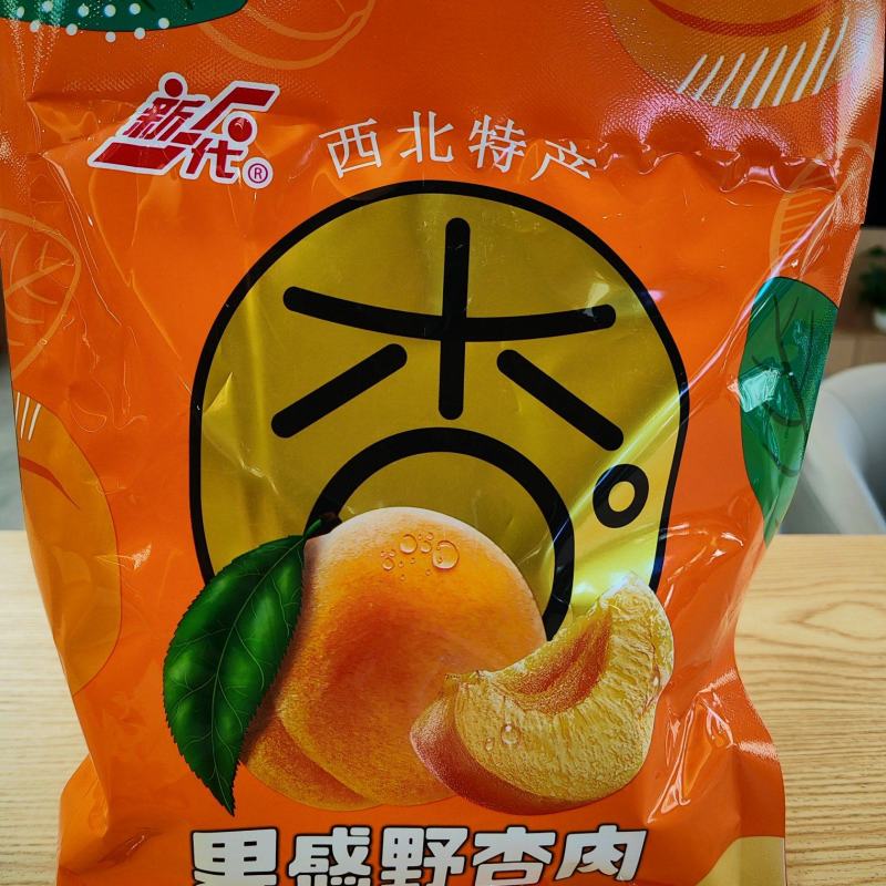 果感野杏肉
