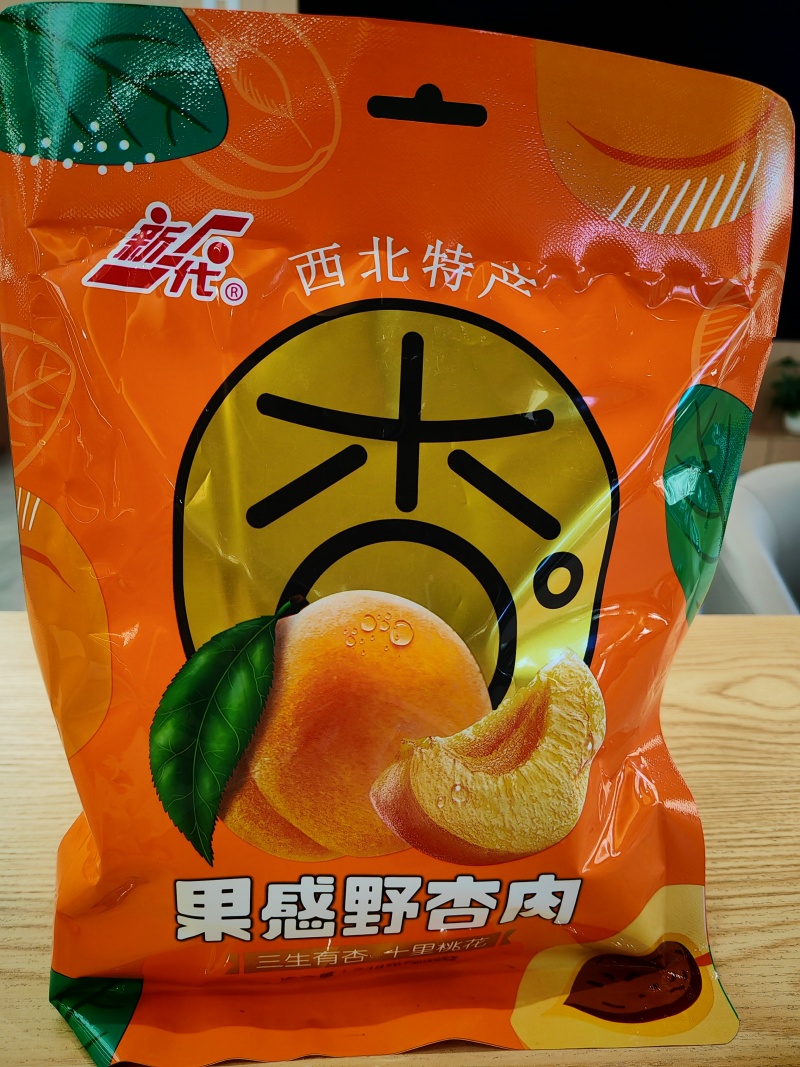果感野杏肉