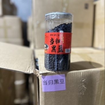 当归黑豆450g江西特产可当零食可煲汤