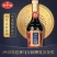 保宁国酱油
