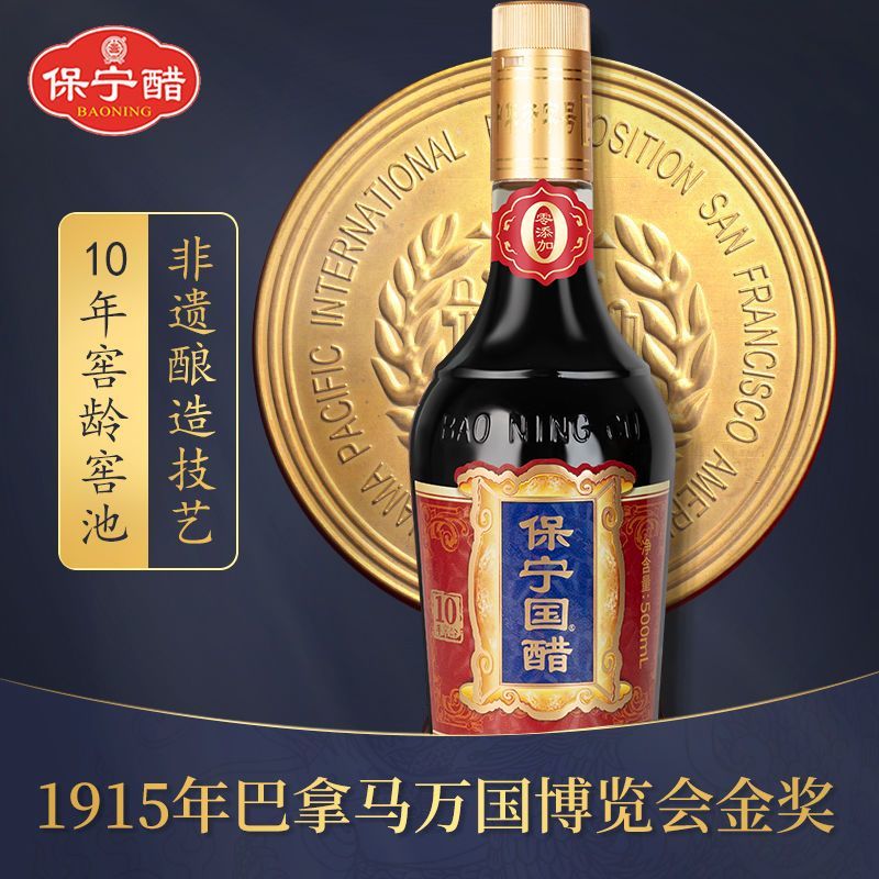 保宁国酱油