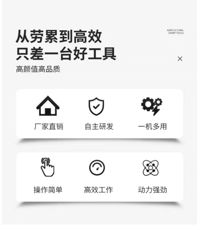 履带旋耕机开沟机起垄机大棚果园田园管理机