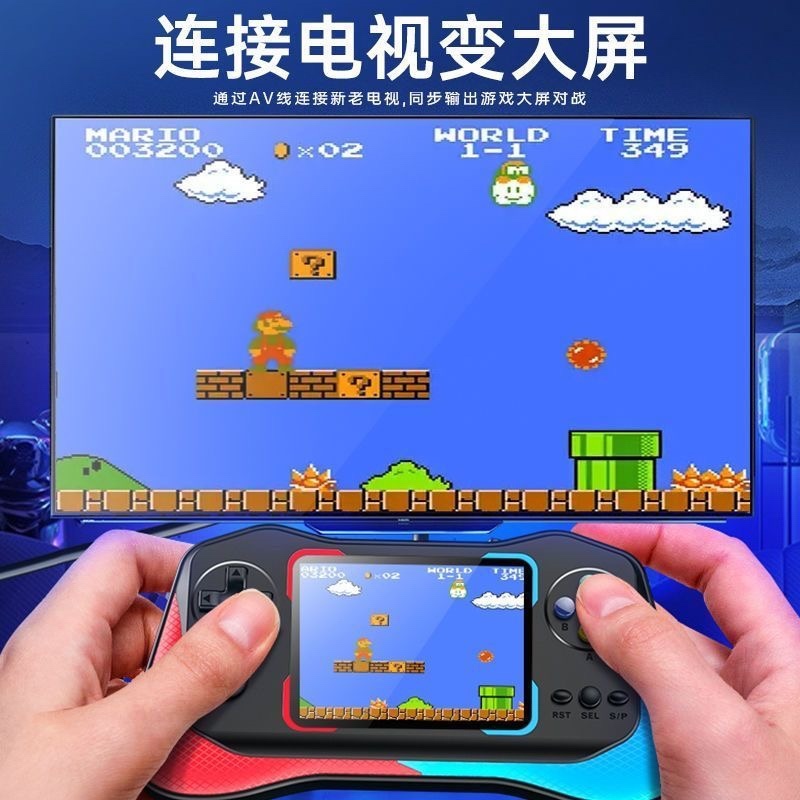 新款摇杆掌上游戏机双人投屏经典老式彩屏游戏机