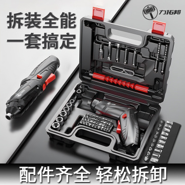 电动螺丝刀充电式小型家用全自动电起子迷你螺丝批工具电