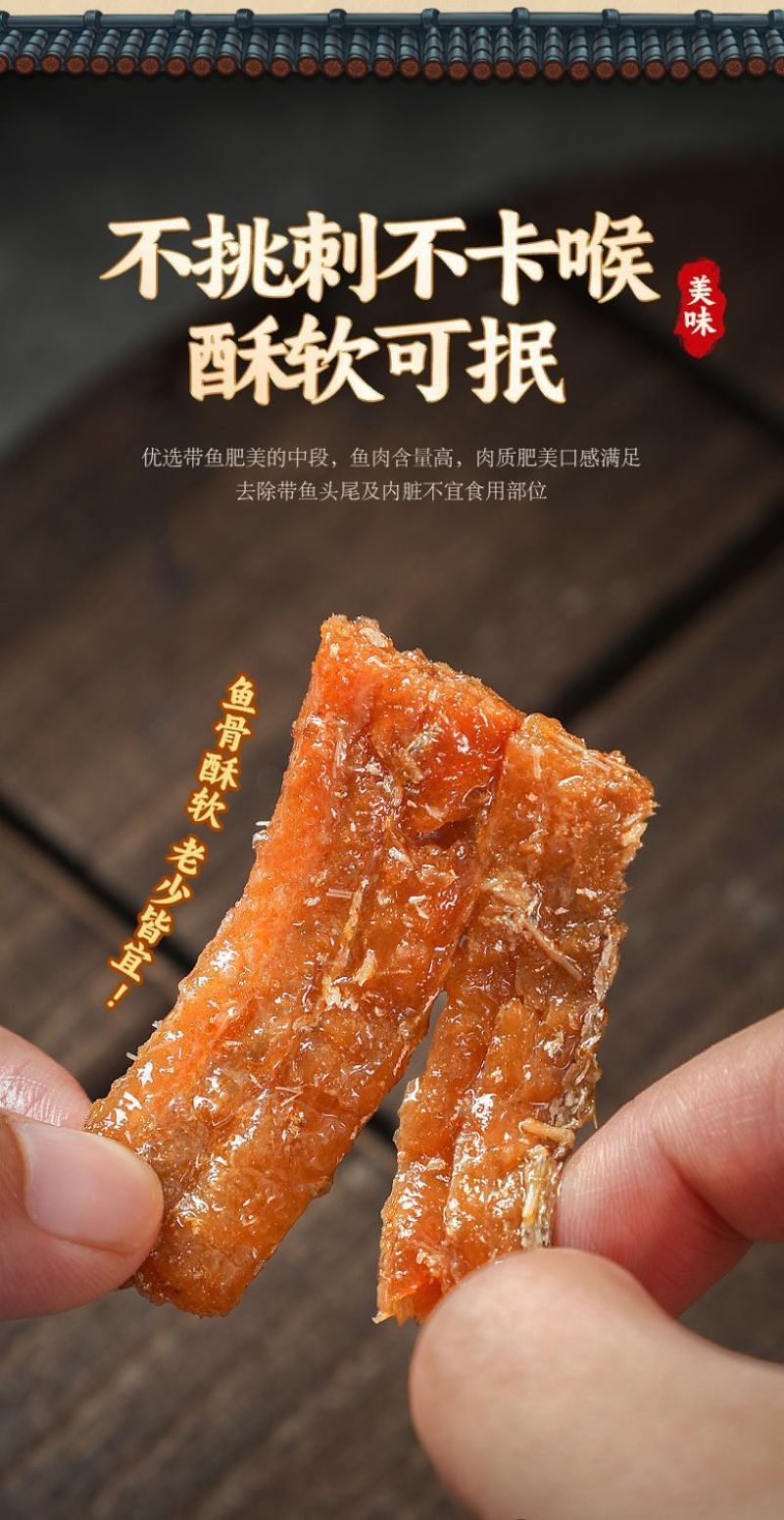 带鱼罐头6罐包邮