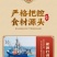 带鱼罐头6罐包邮