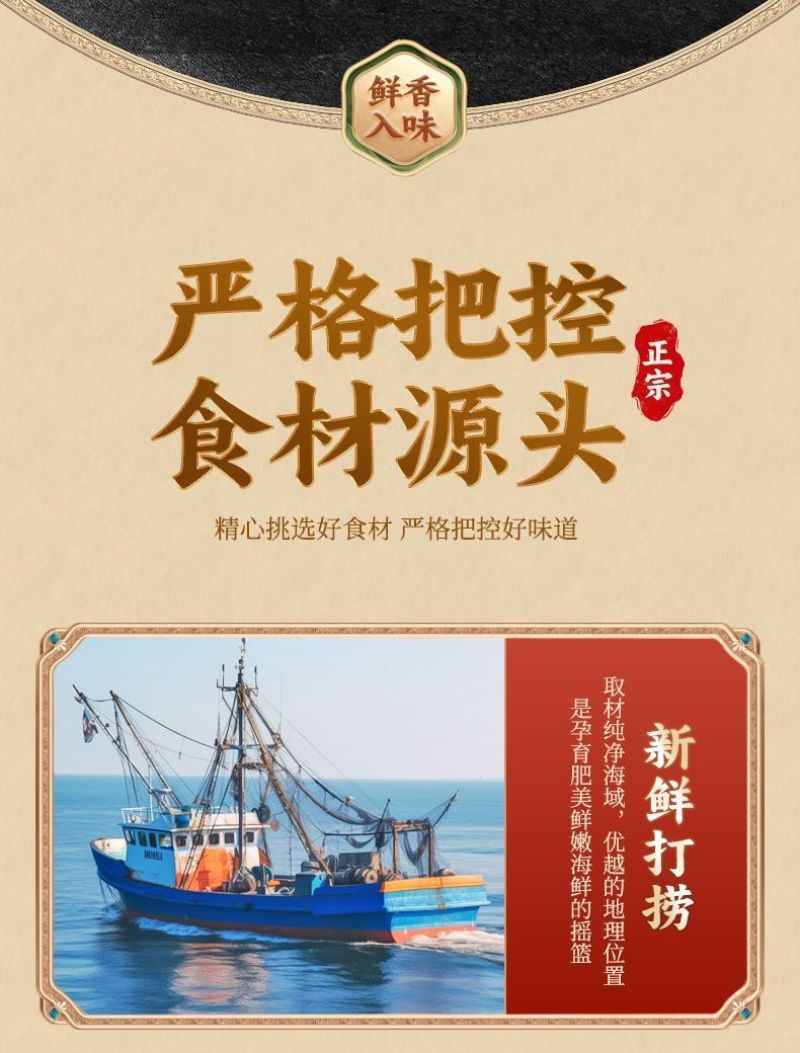 带鱼罐头6罐包邮