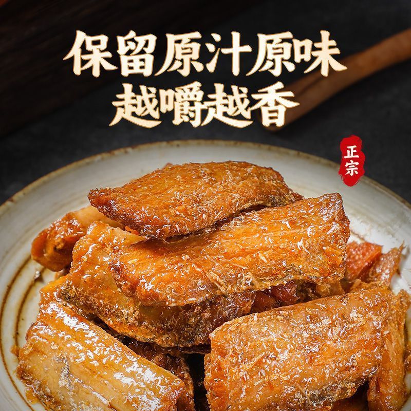带鱼罐头6罐包邮