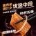 带鱼罐头6罐包邮