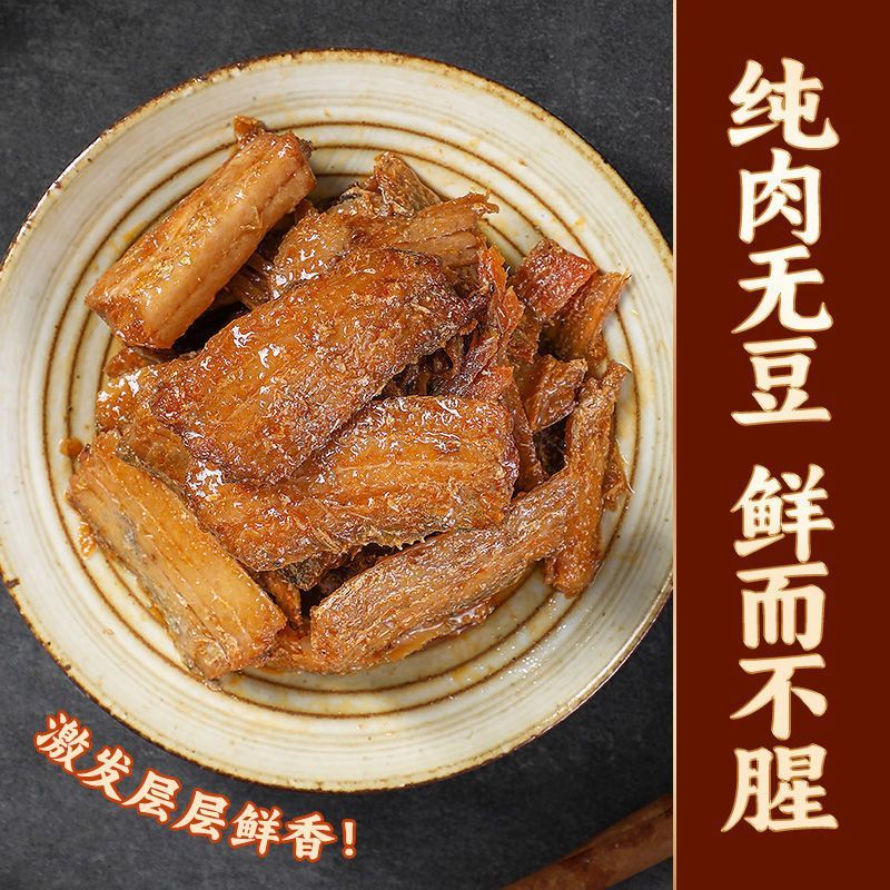 带鱼罐头6罐包邮