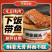 带鱼罐头6罐包邮