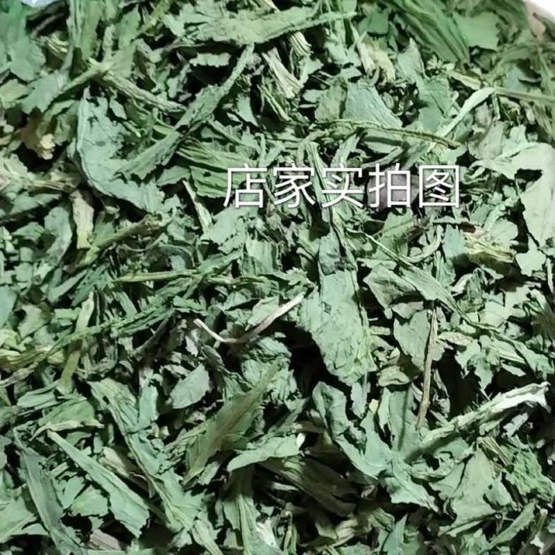 食用食品级食叶草干叶烘干晒干炒涮炖煮水可磨粉蛋白草美味