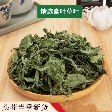 食用食品级食叶草干叶烘干晒干炒涮炖煮水可磨粉蛋白草美味