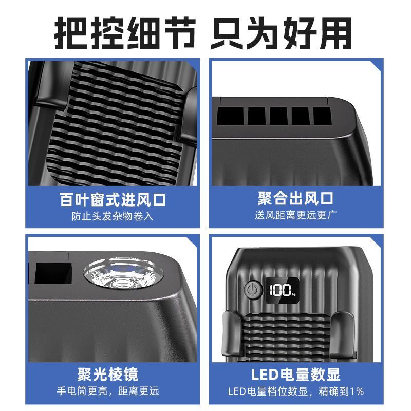 挂腰挂脖小风扇充电宝功能迷你家用工地户外便携式小型风