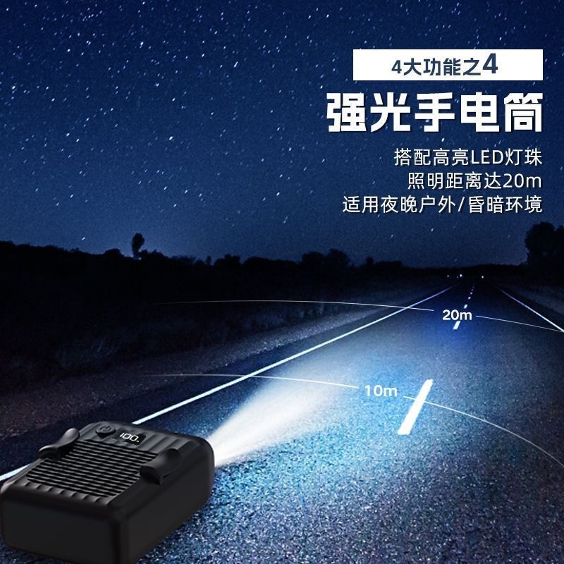挂腰挂脖小风扇充电宝功能迷你家用工地户外便携式小型风
