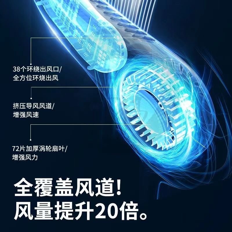usb制冷挂脖风扇挂脖式风扇随身携带式挂脖子风扇无叶