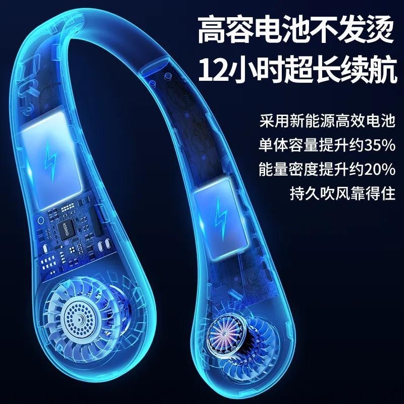 usb制冷挂脖风扇挂脖式风扇随身携带式挂脖子风扇无叶