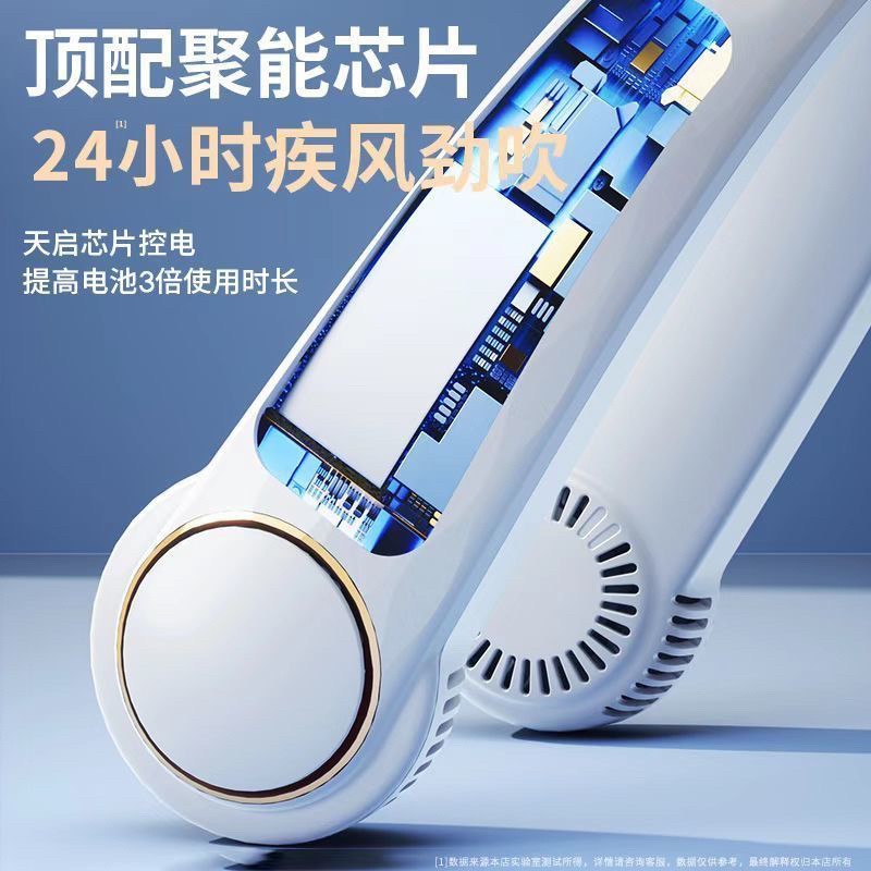 usb制冷挂脖风扇挂脖式风扇随身携带式挂脖子风扇无叶