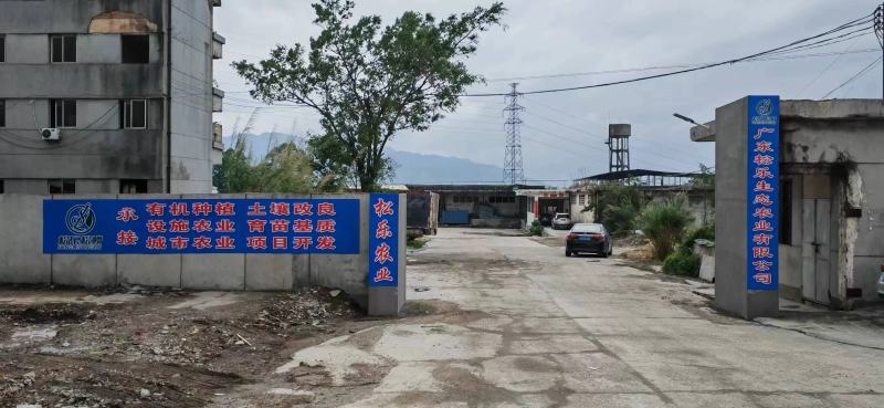 发酵松树皮，营养土，松皮松鳞，蓝莓种植基质，厂家直供