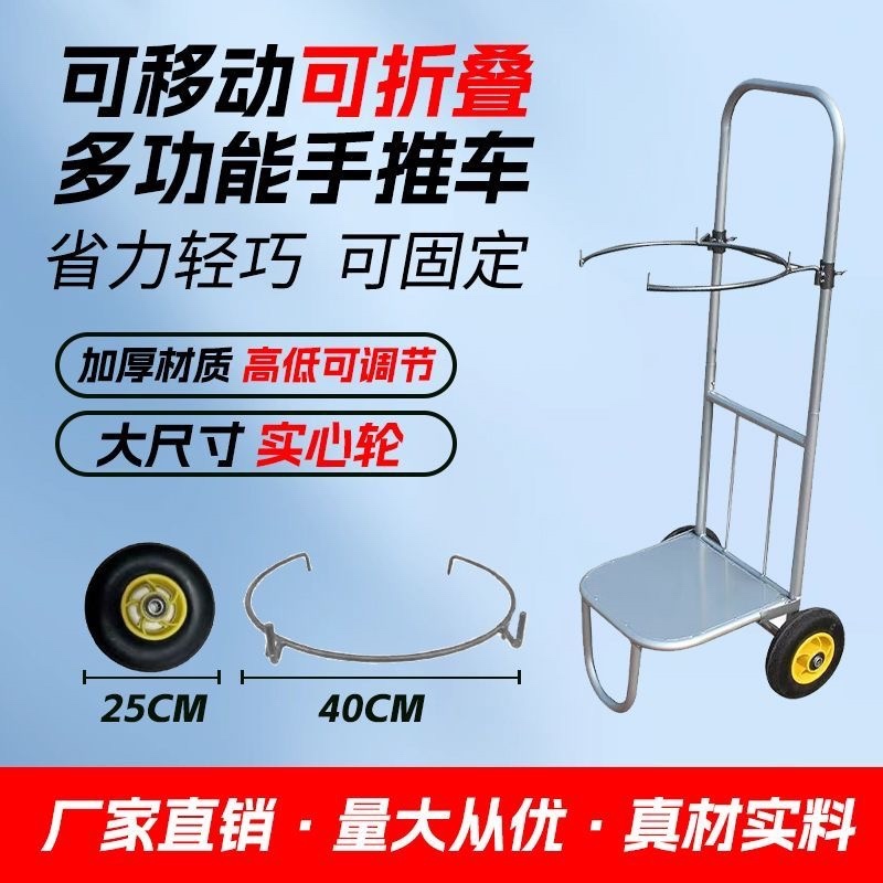 多功能升级推车灌袋器加厚可移动调节可下地耐用撑袋器搬