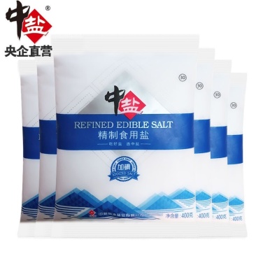 中盐无碘盐加碘盐无碘精致食用盐家用批发整箱炒菜加碘盐