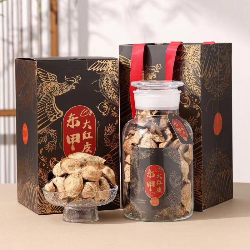 正宗老陈皮新会陈皮节假日送礼盒装250g