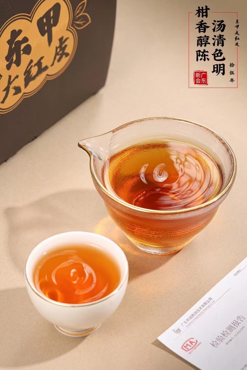 正宗老陈皮新会陈皮节假日送礼盒装250g