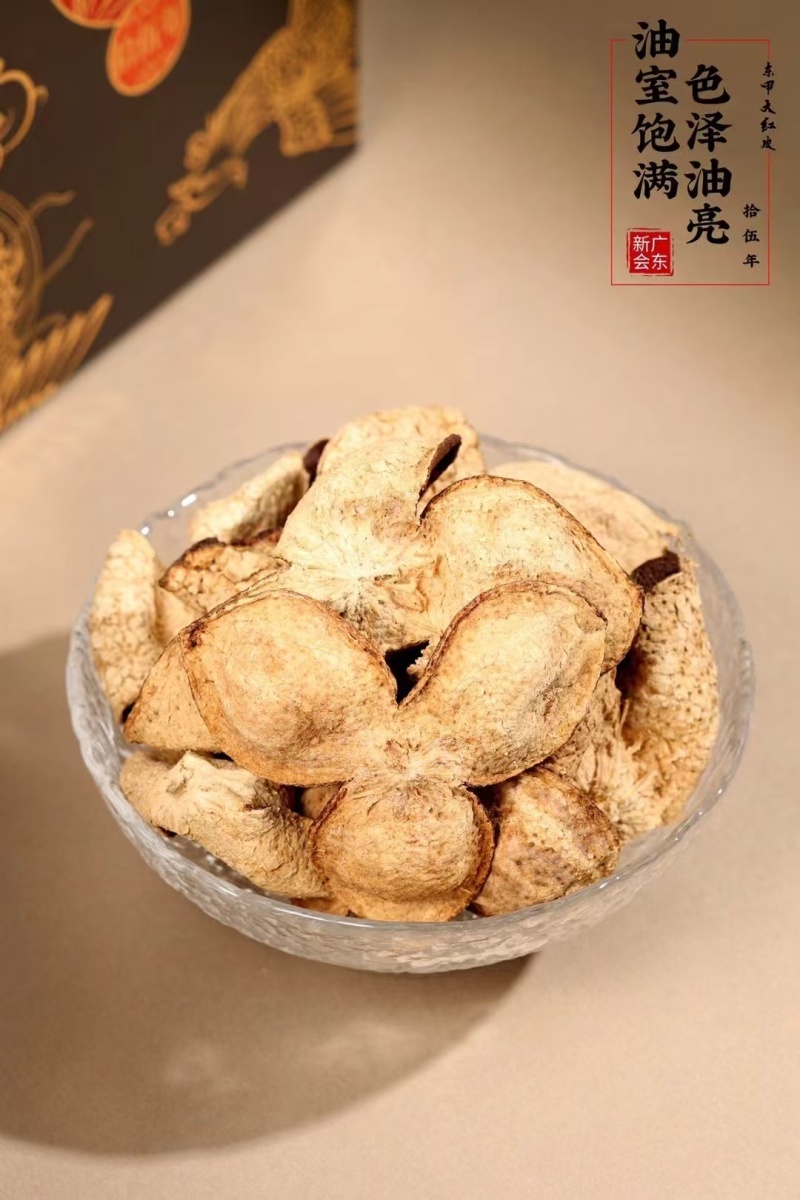 正宗老陈皮新会陈皮节假日送礼盒装250g