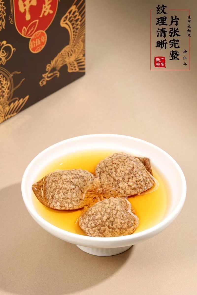 正宗老陈皮新会陈皮节假日送礼盒装250g