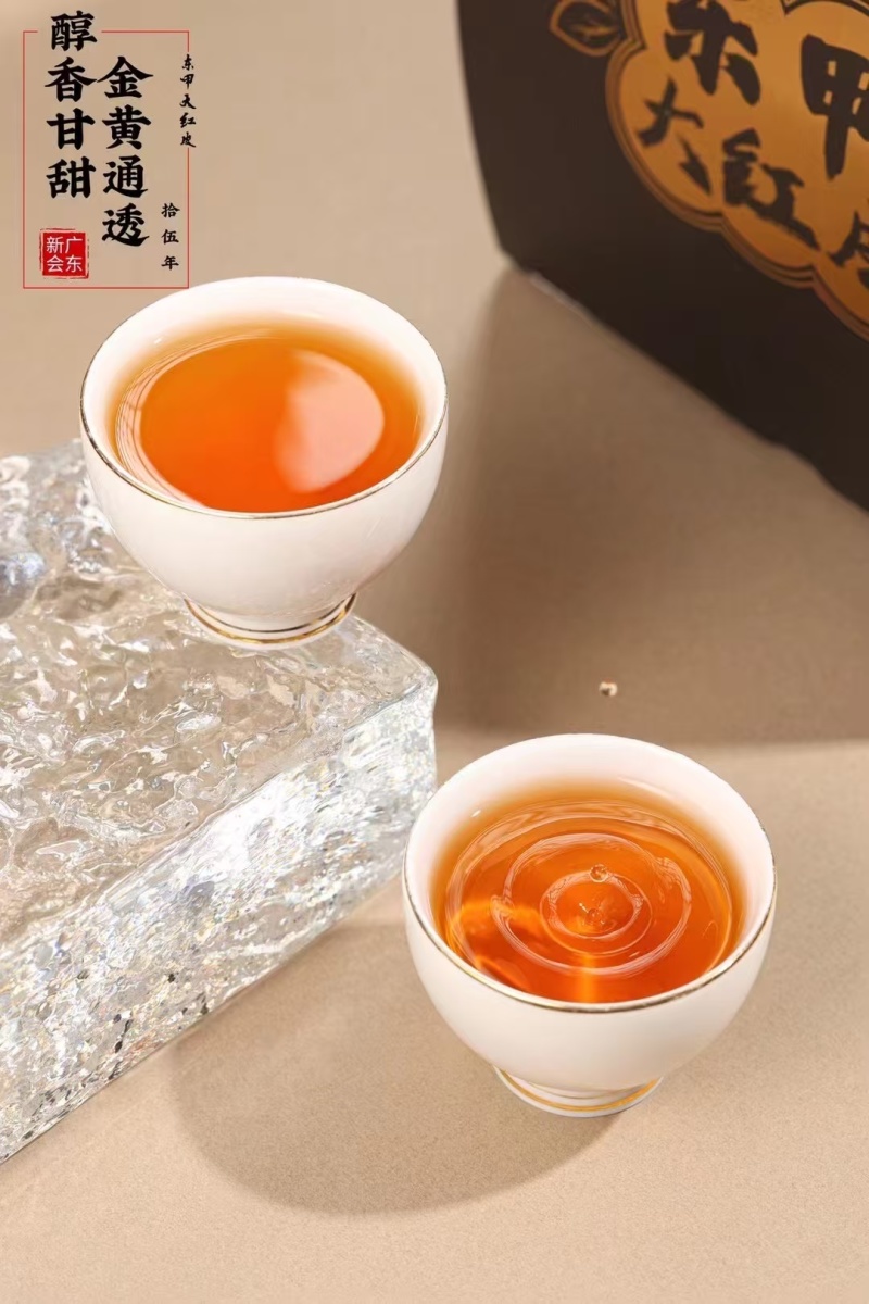 正宗老陈皮新会陈皮节假日送礼盒装250g