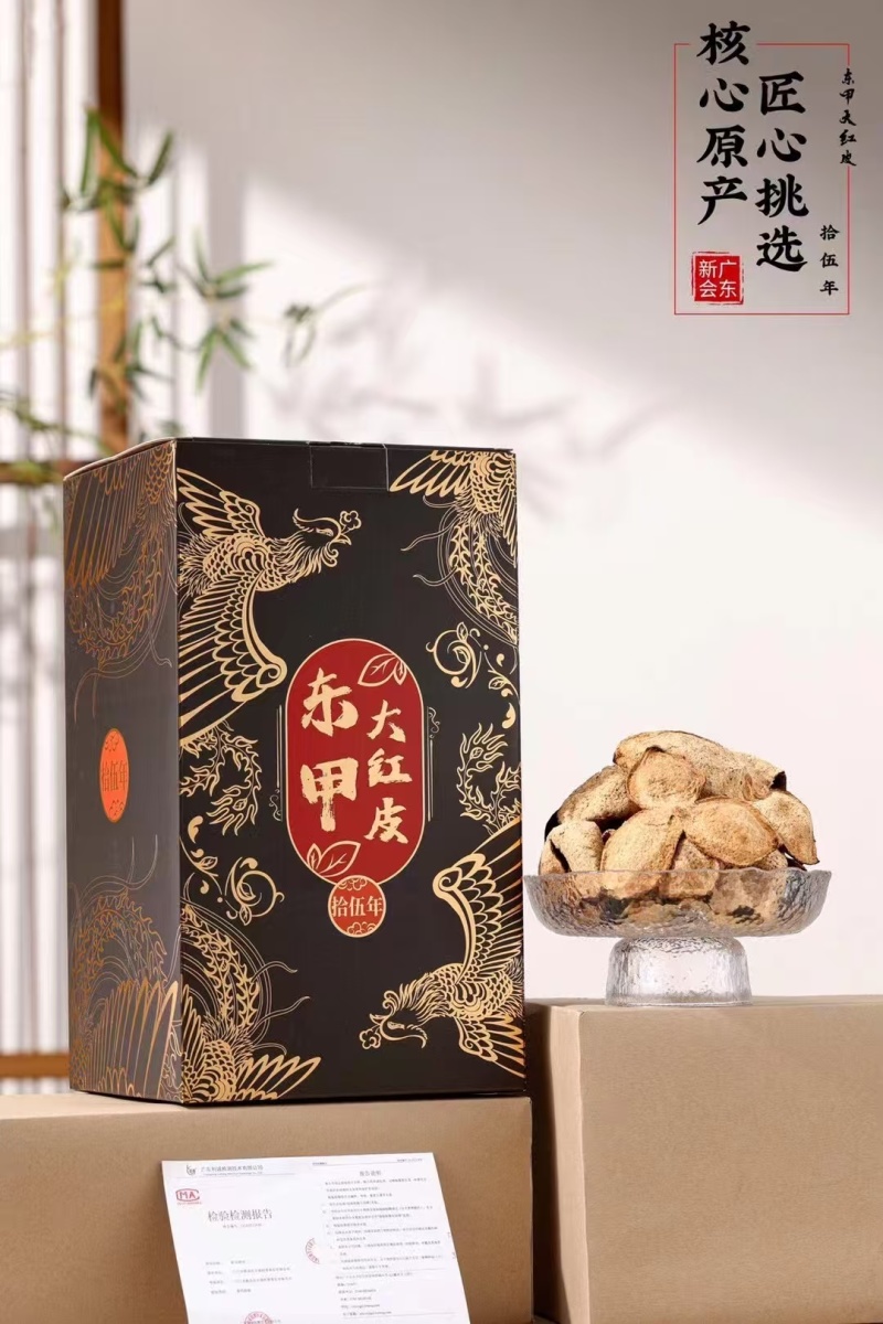 正宗老陈皮新会陈皮节假日送礼盒装250g