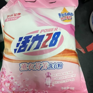 活力28薰衣芬芳洗衣粉大量批发