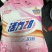 活力28薰衣芬芳洗衣粉大量批发