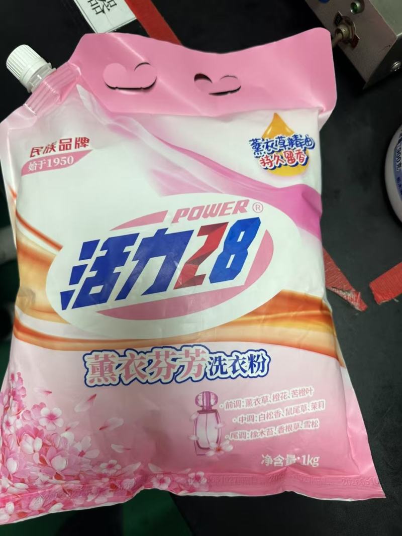 活力28薰衣芬芳洗衣粉大量批发