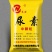 尿素
