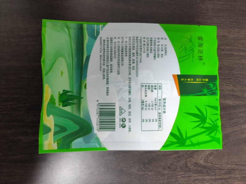 碳烤笋尖