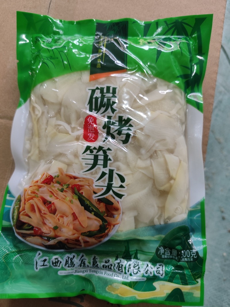 碳烤笋尖