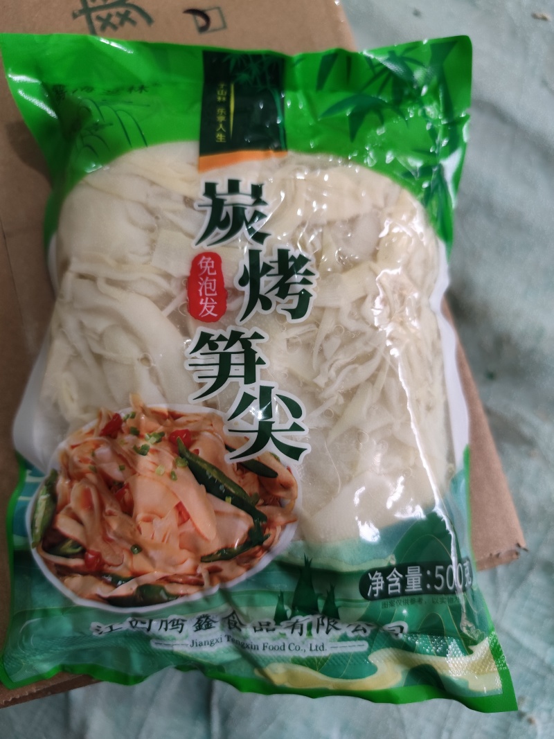 碳烤笋尖
