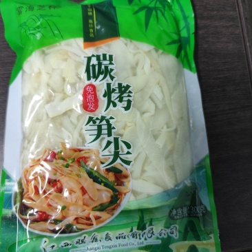 碳烤笋尖