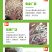 优质原产地西峡精选双剪香菇脚干净食品厂用