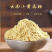 【包邮】云南干姜粉生姜粉小黄姜粉食用药用泡脚一斤