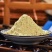 【包邮】云南干姜粉生姜粉小黄姜粉食用药用泡脚一斤