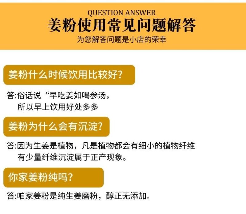 【包邮】云南干姜粉生姜粉小黄姜粉食用药用泡脚一斤